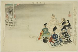 Funa-Benkei, uit de serie 