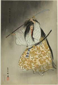 Funabashi, uit de serie "Honderd drama
