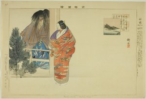 Funabashi, uit de serie "Afbeeldingen van No-voorstellingen (Nogaku Zue)" door Tsukioka Kogyo