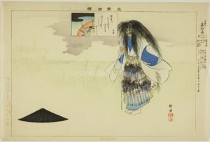Gen Chidori, uit de serie "Afbeeldingen van No-voorstellingen (Nogaku Zue)" door Tsukioka Kogyo