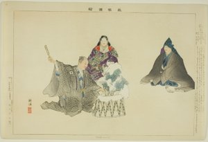 Hachi-maki, uit de serie "Afbeeldingen van No-voorstellingen (Nogaku Zue)"