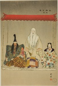 Ikari-Kazuki, uit de serie "One Hundred No Dramas (Nogaku hyakuban)". door Tsukioka Kogyo