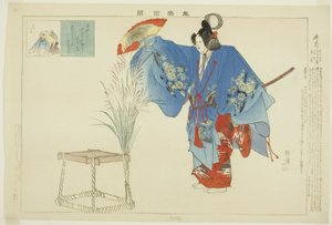 Izutsu, uit de serie "Afbeeldingen van No-voorstellingen (Nogaku Zue)" door Tsukioka Kogyo