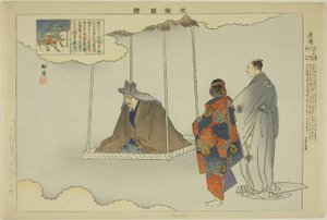 Kagekiyo, uit de serie "Afbeeldingen van No-voorstellingen (Nogaku Zue)"