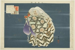 Kappo, uit de serie "Afbeeldingen van No-voorstellingen"