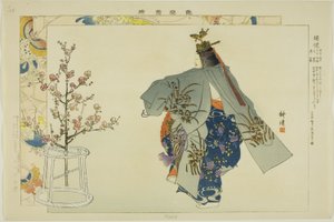 Kocho, uit de serie 