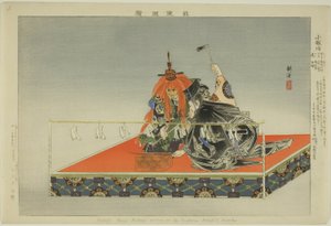 Kokaji, uit de serie "Afbeeldingen van No-voorstellingen (Nogaku Zue)" door Tsukioka Kogyo