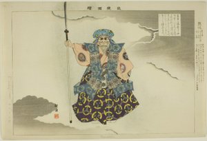 Kumasaka, uit de serie "Afbeeldingen van No-voorstellingen (Nogaku Zue)" door Tsukioka Kogyo