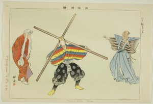 Kurama muko (Kyogen), uit de serie "Afbeeldingen van No-voorstellingen (Nogaku Zue)" door Tsukioka Kogyo