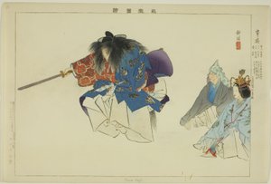 Kusa Nagi, uit de serie "Afbeeldingen van No-voorstellingen (Nogaku Zue)" door Tsukioka Kogyo