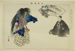 Matsu-mushi, uit de serie "Afbeeldingen van No-uitvoeringen (Nogaku Zue)" door Tsukioka Kogyo
