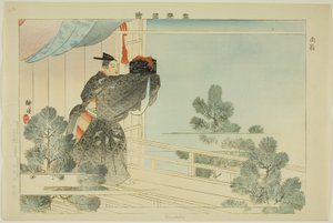 Mentako, uit de serie "Afbeeldingen van No-voorstellingen (Nogaku Zue)" door Tsukioka Kogyo