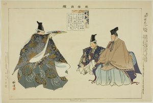 Mikuni Hikari, uit de serie "Afbeeldingen van No-voorstellingen" door Tsukioka Kogyo