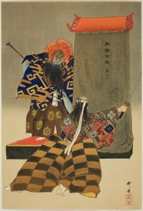 Rasho-mon, uit de serie "Honderd No Dramas (Nogaku hyakuban)".