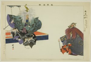 Ryuko, uit de serie "Afbeeldingen van No-voorstellingen (Nogaku Zue)" door Tsukioka Kogyo