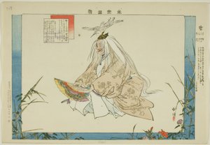 Sagi, uit de serie "Afbeeldingen van No-voorstellingen (Nogaku Zue)" door Tsukioka Kogyo