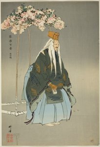 Saigyo-zakura, uit de serie "Honderd No Dramas (Nogaku hyakuban)".