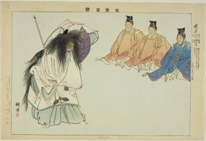 Sakaga, uit de serie "Afbeeldingen van No-voorstellingen (Nogaku Zue)" door Tsukioka Kogyo