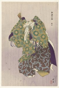 Scene uit het Noh theaterstuk Arashiyama