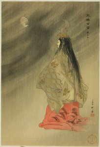 Sessho-seki, uit de serie "Honderd No Dramas (Nogaku hyakuban)".