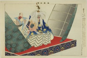 Sessho-seki, uit de serie "Afbeeldingen van No-uitvoeringen (Nogaku Zue)"