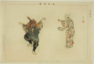 Setsubun (Kyogen), uit de serie "Afbeeldingen van No-voorstellingen (Nogaku Zue)"