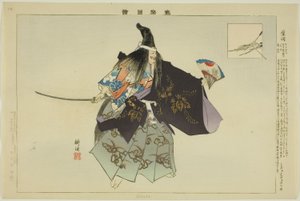 Shibata, uit de serie "Afbeeldingen van No-voorstellingen (Nogaku Zue)" door Tsukioka Kogyo