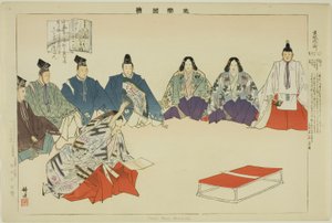 Soshi-arai Komachi, uit de serie "Afbeeldingen van No-voorstellingen (Nogaku Zue)" door Tsukioka Kogyo