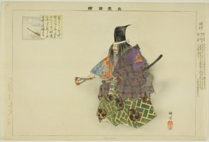 Tamura, uit de serie "Afbeeldingen van No-voorstellingen (Nogaku Zue)"