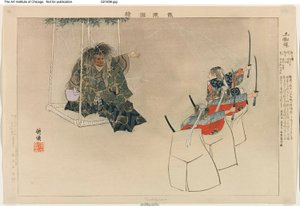 Tsuchigumo, uit de serie "Afbeeldingen van No-voorstellingen (Nogaku Zue)" door Tsukioka Kogyo