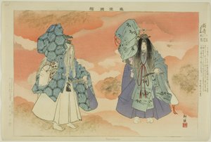 Tsuru-kame, uit de serie "Afbeeldingen van No-voorstellingen (Nogaku Zue)" door Tsukioka Kogyo