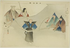 Tsusei, uit de serie 