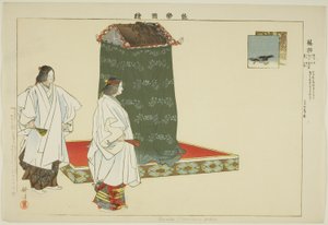 Unoha, uit de serie 