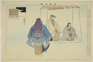 Uzuki, uit de serie "Afbeeldingen van No-voorstellingen (Nogaku Zue)"