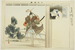 Yo-uchi Soga, uit de serie "Afbeeldingen van No-voorstellingen (Nogaku Zue)" door Tsukioka Kogyo