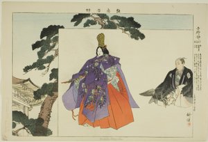 Yoshino Shizuka, uit de serie "Beelden van No-voorstellingen (Nogaku Zue)" door Tsukioka Kogyo