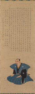 Paar portretten van Samurai-functionarissen: Hirai Rinsei, 1776