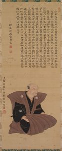 Portret van Samurai-Ambtenaar: Hirai Kyosei door Tsukioka Settei