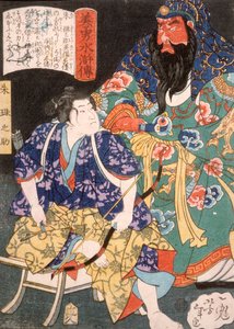  door Tsukioka Yoshitoshi