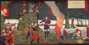  door Tsukioka Yoshitoshi