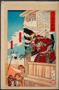  door Tsukioka Yoshitoshi