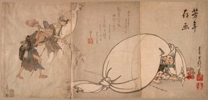  door Tsukioka Yoshitoshi