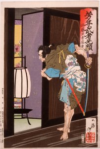 Endō Musha Morito nadert Kesa