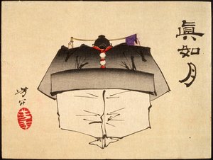  door Tsukioka Yoshitoshi