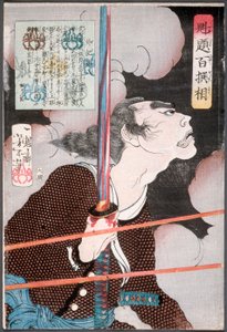  door Tsukioka Yoshitoshi