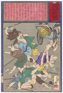  door Tsukioka Yoshitoshi