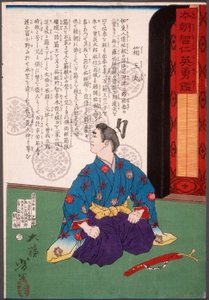  door Tsukioka Yoshitoshi