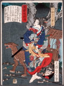  door Tsukioka Yoshitoshi