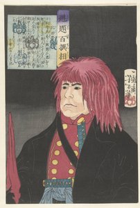 Hida no Tatewaki door Tsukioka Yoshitoshi