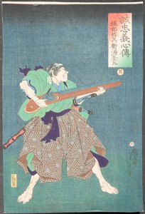  door Tsukioka Yoshitoshi
